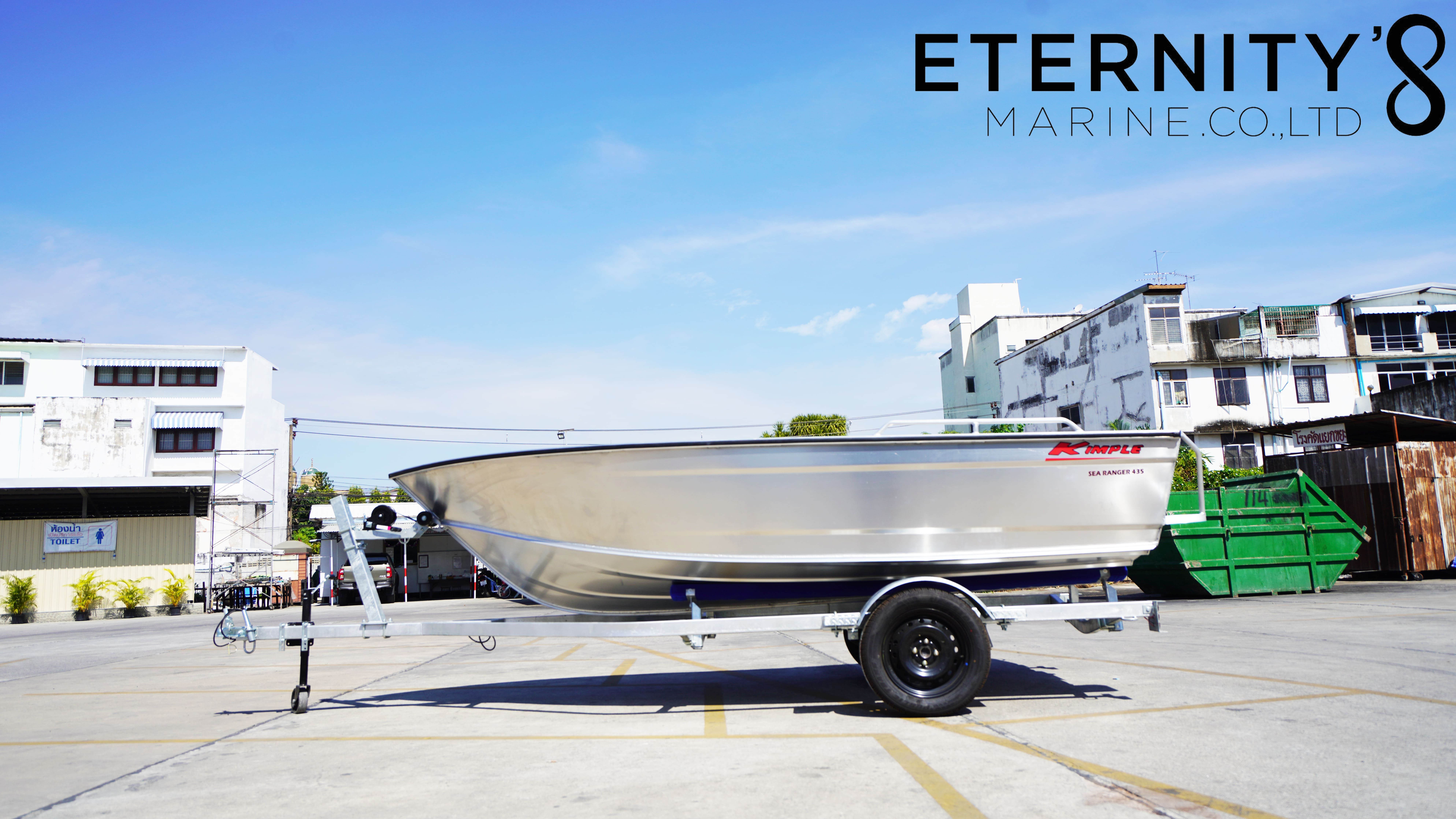 Kimple 435 Sea ranger